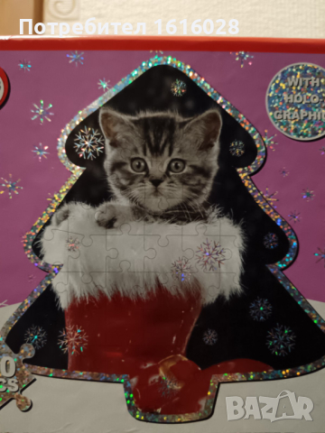 Детски коледен пъзел с коте в ботуш.