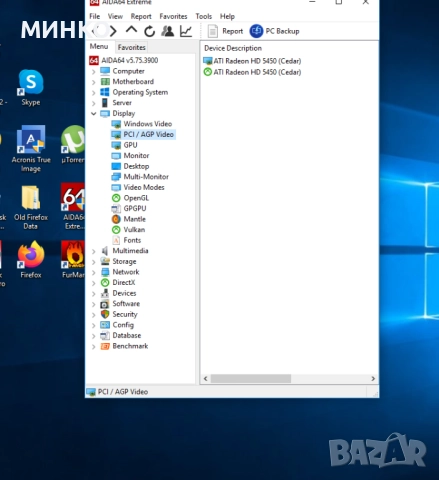 3 видеокарти, снимка 9 - Видеокарти - 51769943