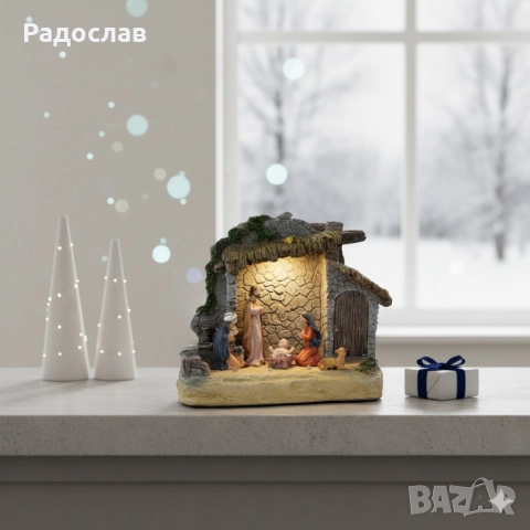 Коледна украса „Рождество Христово“ – готова настолна композиция., снимка 2 - Декорация за дома - 52111680