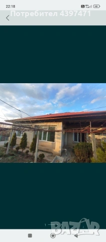 къща с двор и овошки