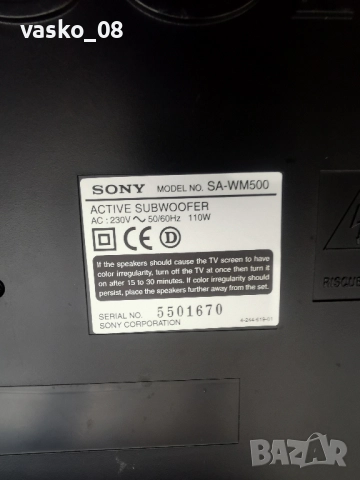 SONY SA WM500 - суббас, снимка 8 - Тонколони - 52430386