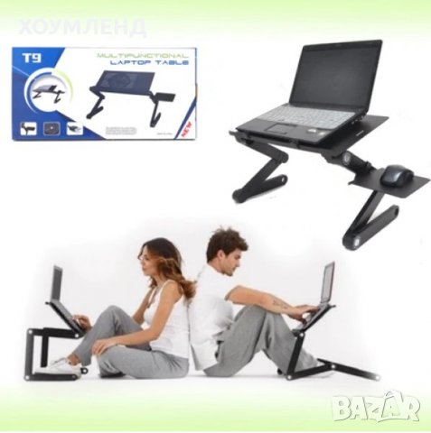 Алуминиева сгъваема маса за лаптоп Т9 с голям охладител, 11 позиции, снимка 1