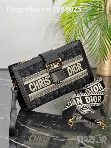 Чанта Christian Dior, снимка 8 - Чанти - 40517661