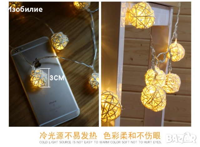 Коледни лампички декорация – крушки с батерии 10 броя "1 цвят ,като на снимките", снимка 6 - Декорация за дома - 52360808