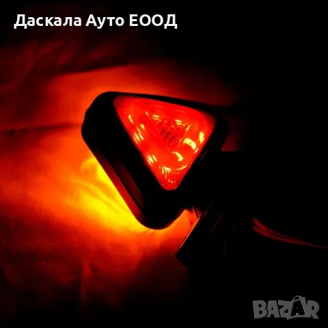 1бр. Триъгълно  ЛЕД LED рогче с 18 диода, червено-жълто, 12-24V, снимка 4 - Аксесоари и консумативи - 50280390