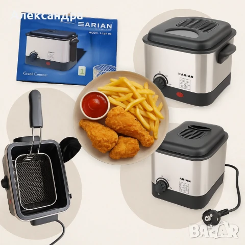 Хрупкаво удоволствие без бъркотия – Фритюрник Arian D-F.AR-06