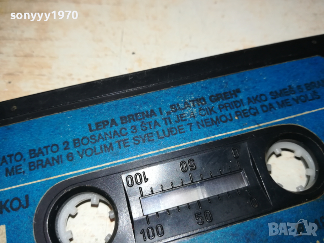 LEPA BRENA-MADE IN YUGOSLAVIA-ORIGINAL TAPE 1703240919, снимка 10 - Аудио касети - 44803148