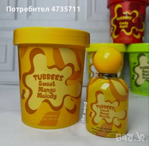 Детски парфюм с плодов аромат с малина, ягода и роза Tubbees Berry Explosion, 50мл, снимка 6 - Унисекс парфюми - 54089371