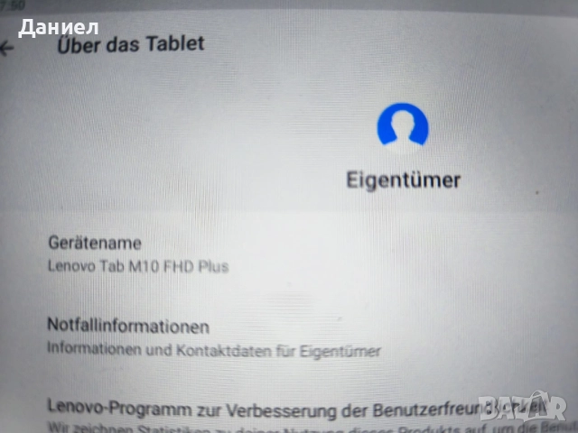 Lenovo Tab M10 FHD – 64GB/4GB RAM – Отличен + Подарък Калъф, снимка 6 - Таблети - 52863997