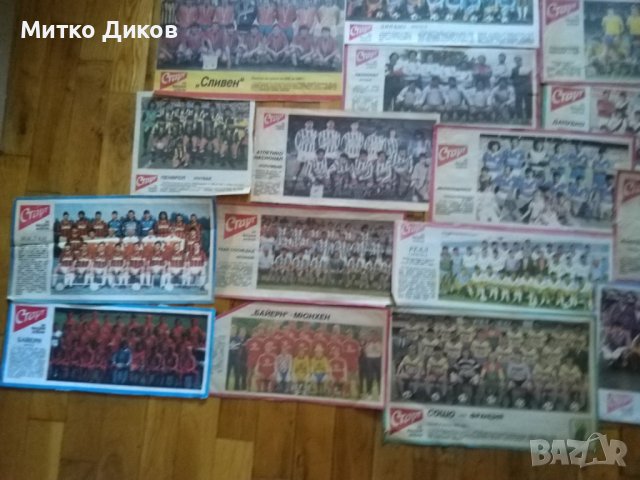 Футболни отбори от Старт 1986-1990г-66броя за 50лева-има много рядки и други фотоси, снимка 6 - Футбол - 42134291