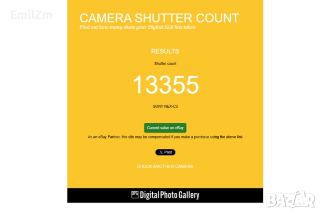 Фотоапарат SONY NEX-C3 , снимка 9 - Фотоапарати - 52722615