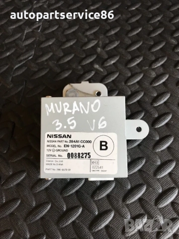 Модул за парктроник за Nissan Murano (2004-2007) 284A1CC000 EN1201GA