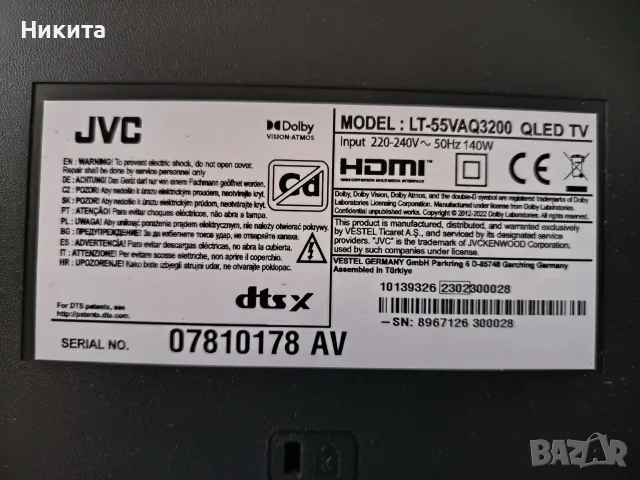 Телевизор JVC LT-55VAQ3200 за части, снимка 3 - Телевизори - 56269431
