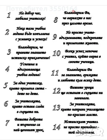 Кашпа за декориране МОЛИВ, снимка 9 - Декорация за дома - 55739941