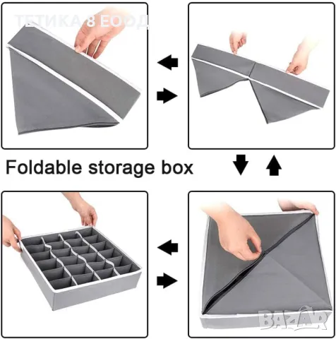 Сгъваеми Органайзери 4 броя за чекмедже, бельо, чорапи, снимка 4 - Органайзери - 49728805