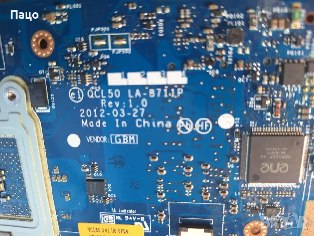 2 дъна за HP/промо цена/, снимка 3 - Части за лаптопи - 48845412