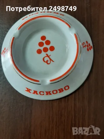 ПЕПЕЛНИК/ ЛОТ пепелници, снимка 11 - Колекции - 50433092