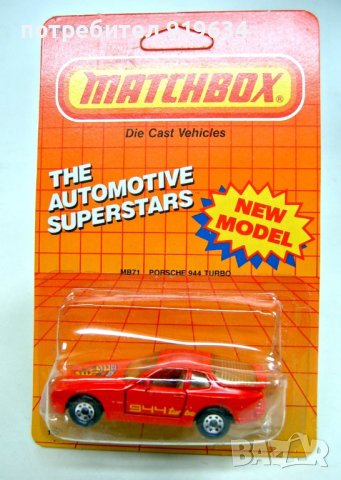 Продавам метална количка Porsche 944 Turbo от Мачбокс, Matchbox, снимка 2 - Колекции - 37331336