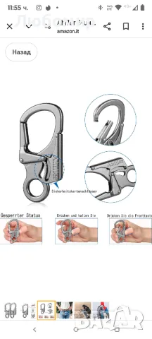3-инчов предпазен карабинер Ahiller
3 бр
, снимка 7 - Други спортове - 49707781