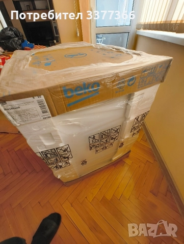 Съдомиялна за вграждане BEKO BDIN 38644 D ИНВЕРТОРЕН МОТОР, снимка 2 - Съдомиялни - 52926007