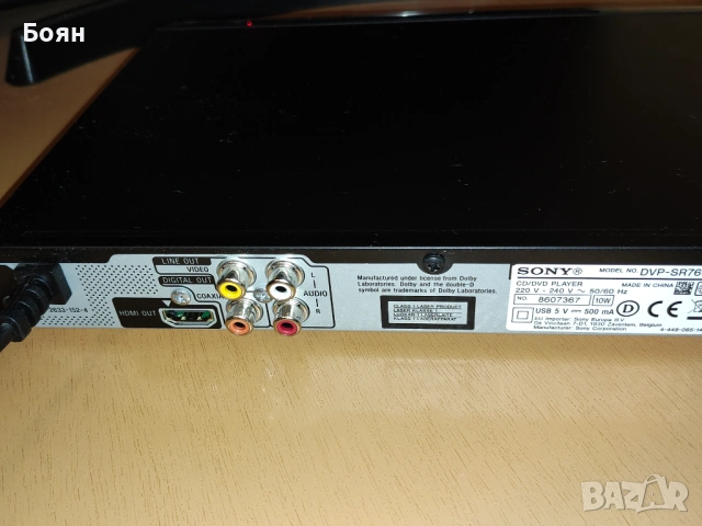 DVD плеър Sony DVP-SR760H, снимка 4 - Плейъри, домашно кино, прожектори - 54183451