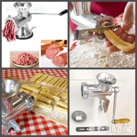 Мултифункционална ръчна мелница – за месо, колбаси и бисквити