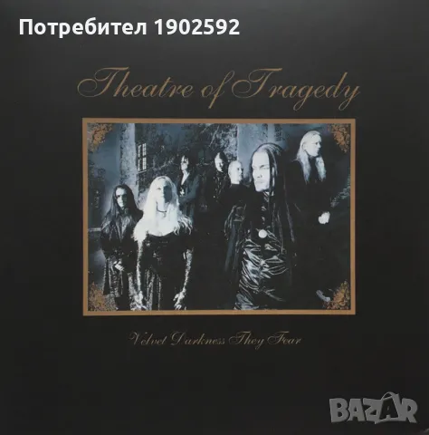  Theatre Of Tragedy ‎– Velvet Darkness They Fear , снимка 4 - Грамофонни плочи - 47827267