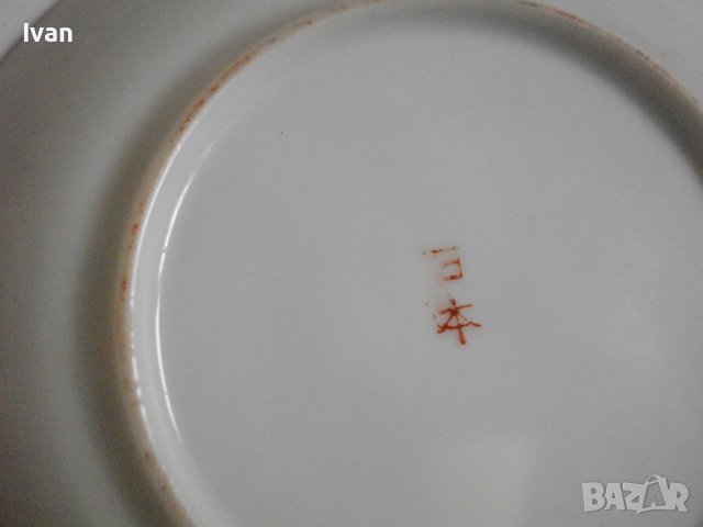 Япония-Нов Порцелан-Чиния/Чинии-Колекционерски-Ръчна Изработка-Made in JAPAN, снимка 16 - Чинии - 39829583