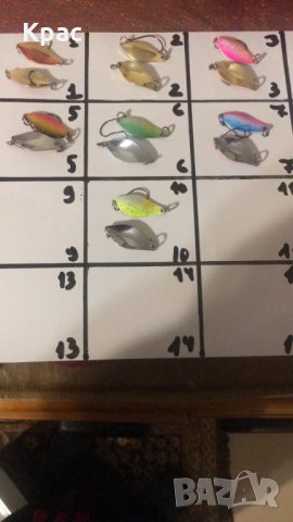 Клатушки 7 цвята по 2,5 грама, снимка 2 - Такъми - 27078214