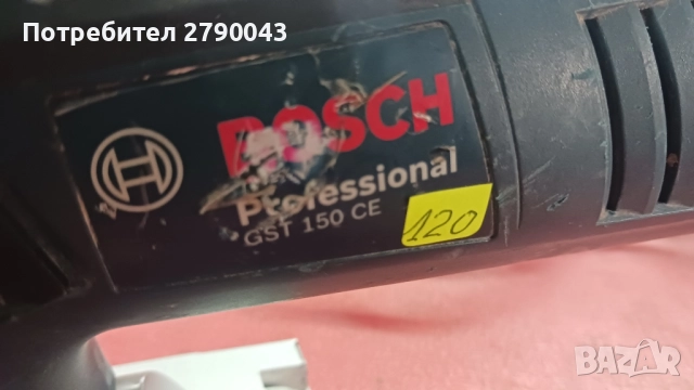 прободен трион BOSCH професионален, снимка 6 - Други инструменти - 52451015