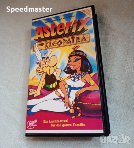 VHS Астерикс и Клеопатра