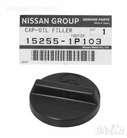 Капачка 152551P103 15255-1P103 за масло за НИСАН ИНФИНИТИ NISSAN INFINITI OEM NISSAN