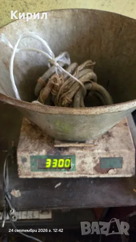 Оловни халки за Рибарски Мрежи Паламуд, Лефер, Карагьоз 330/410гр. , снимка 7 - Такъми - 56231764