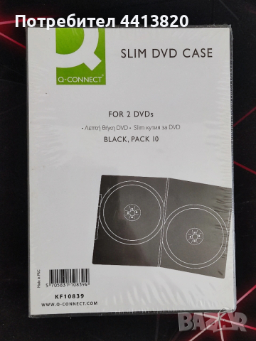 20 броя Калъв за DVD, снимка 3 - DVD дискове - 53925271