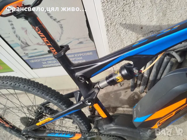 27.5 цола алуминиев електрически велосипед колело Bosch performance line cx с ключ и зарядно , снимка 9 - Велосипеди - 55873600