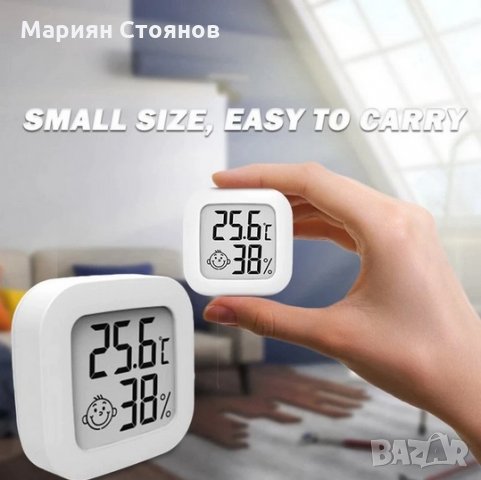 Влагомер хидрометър термометър за стая цифров измерване на влажност хигрометър, снимка 2 - Друга електроника - 33814599