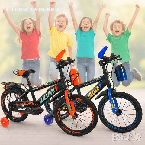 Детски велосипеди - Здрави, удобни и готови за приключения, снимка 6 - Детски велосипеди, триколки и коли - 53257922