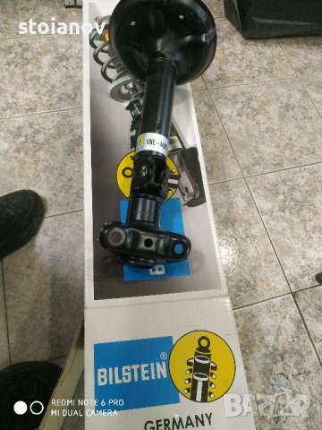 Нови предни амортисьори за Форд Ескорт, Орион и други модели на Форд