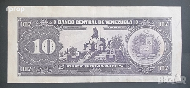 Венецуела. Стара емисия . 1981 - 1998 година. Цената е за всичко., снимка 9 - Нумизматика и бонистика - 52529782