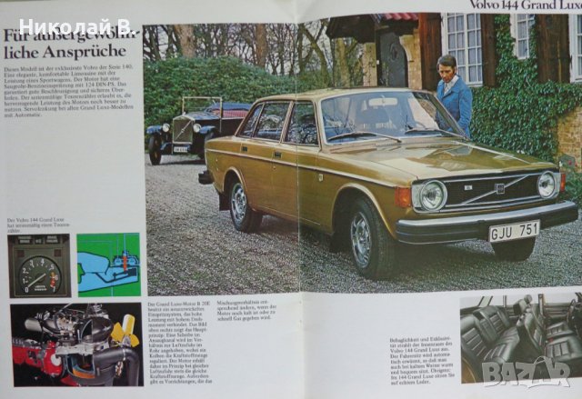Ретро Рекламен проспект на автомобил Volvo Serie 140 формат А4 на Английски език 1974 год., снимка 9 - Специализирана литература - 37255682