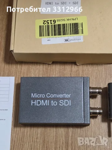 Микро видео конвертор от HDMI към SDI (Micro Converter HDMI to SDI), който служи за преобразуване , снимка 2 - Кабели и адаптери - 55892123