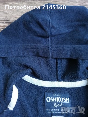 Плътно горнище 6/7г., снимка 2 - Детски анцузи и суичери - 29976315