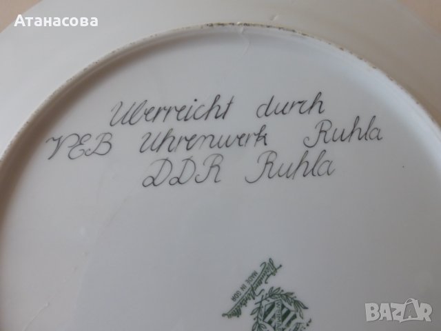 Немска декоративна порцеланова чиния Ковач Weimar Porzellan, снимка 5 - Декорация за дома - 44466578