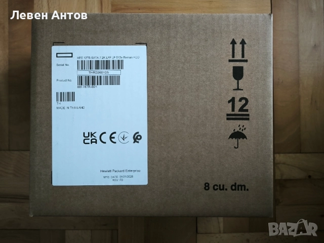 Твърд диск HPE 12TB SATA 6G Business Critical 7.2K, снимка 4 - Твърди дискове - 56235710