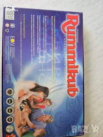 Две настолни игри , снимка 8 - Настолни игри - 56519945