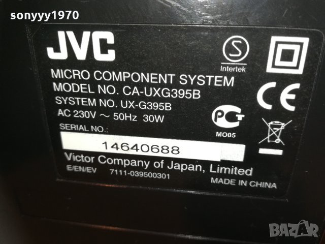 jvc ux-g395b usb/cd 2301211358, снимка 18 - Ресийвъри, усилватели, смесителни пултове - 31526610