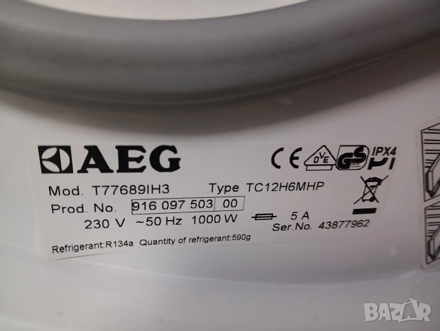 Комплект пералня и сушилня с термопомпа АЕГ Aeg Protex Plus A+++ 8кг 2 години гаранция!, снимка 8 - Перални - 53252974