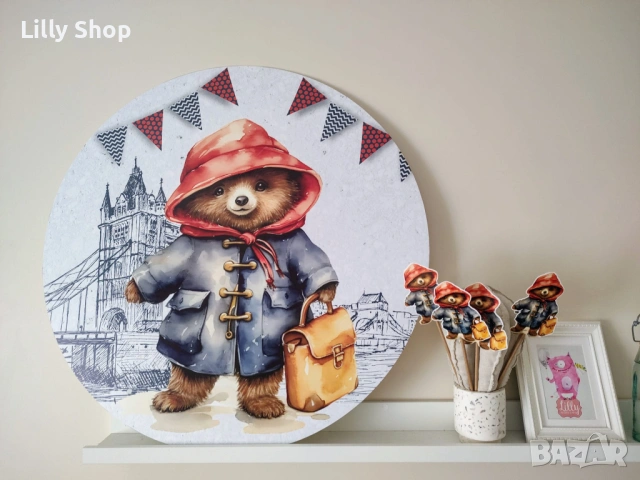 Покани, банер за рожден ден, украса Падингтън / Padington, снимка 5 - Покани - 53176676