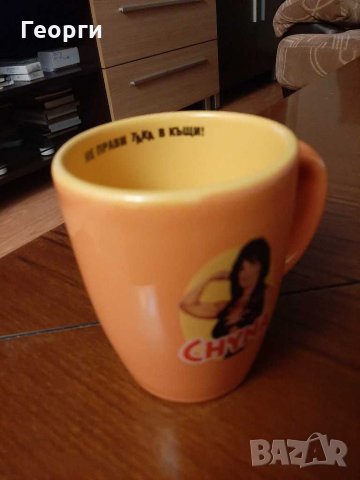 Колекционерска чаша Chyna, снимка 2 - Колекции - 31156387