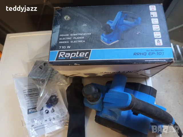 Електрическо ренде Rapter